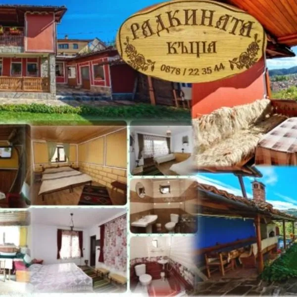 Радкината къща，位于科普里夫什迪察的酒店