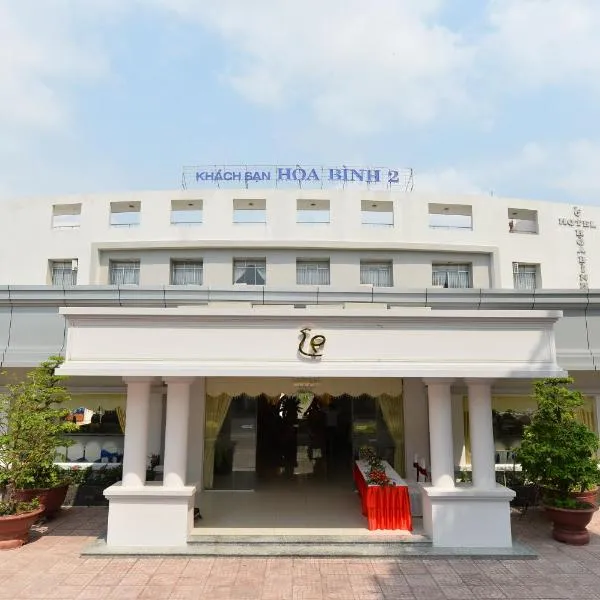 Nhà Hàng Khách Sạn Hòa Bình 2，位于Chợ Mới的酒店