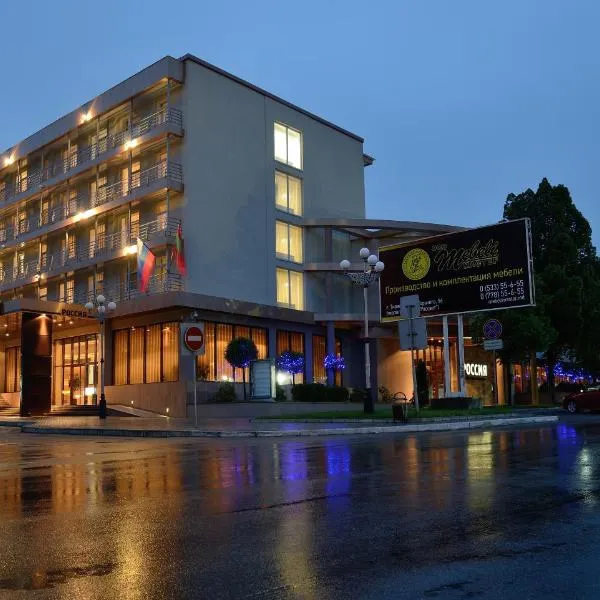 俄罗斯酒店，位于蒂拉斯波尔的酒店
