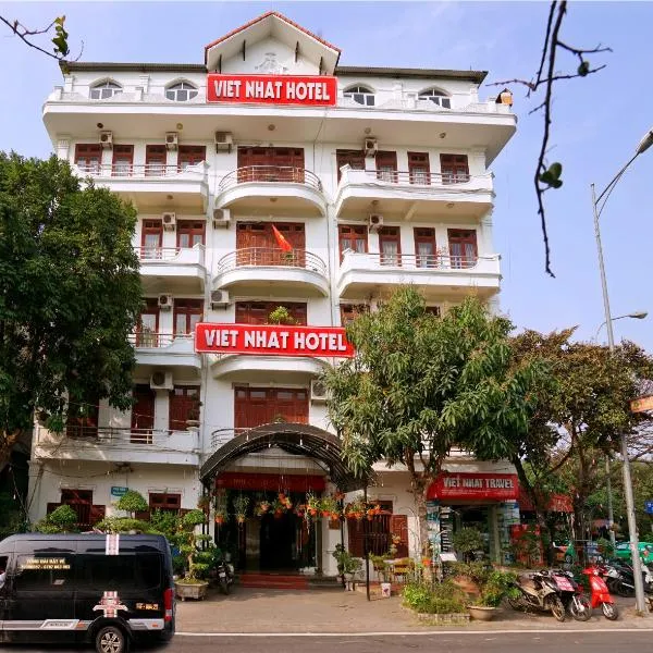 越南新山一酒店，位于Vũ Lâm的酒店