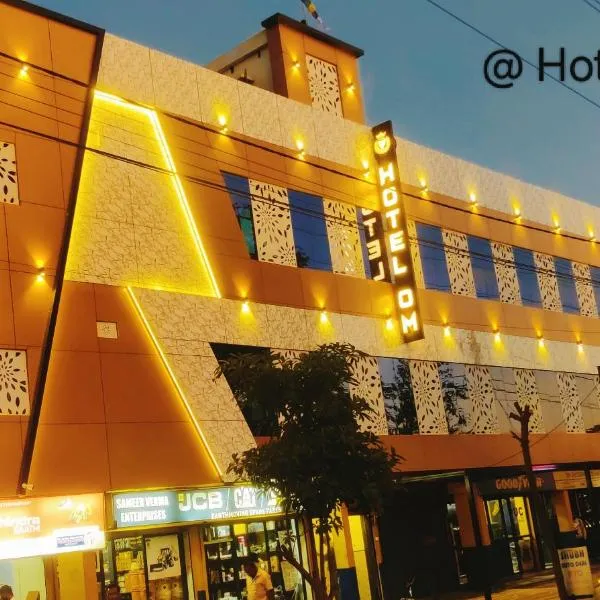 Hotel Om，位于Betūl的酒店