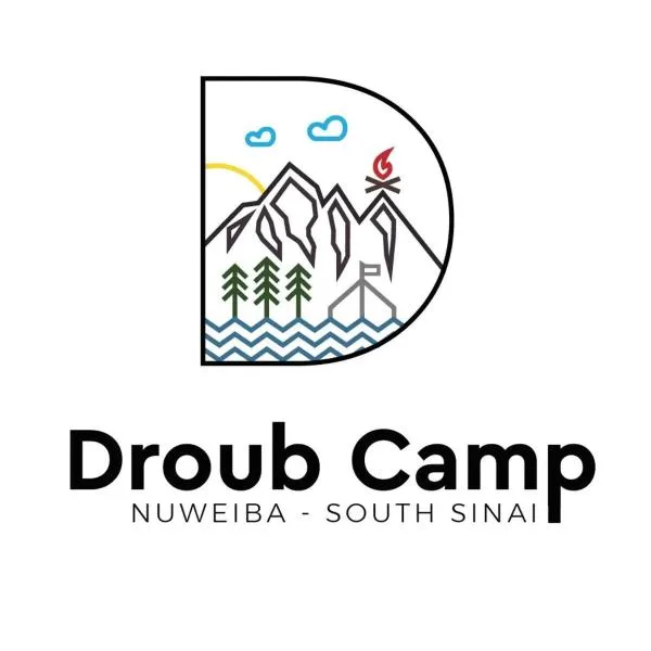 New Droub Camp，位于努韦巴的酒店