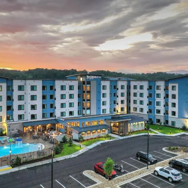 Residence Inn by Marriott Pigeon Forge，位于Caton的酒店