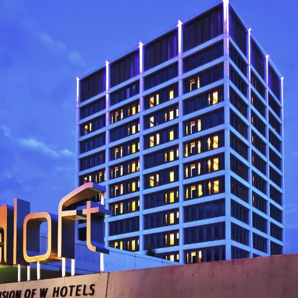 塔尔萨市中心雅乐轩酒店，位于塔尔萨的酒店