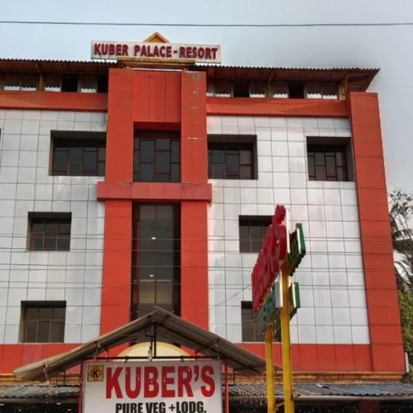 Kuber's Residency，位于Mahad的酒店