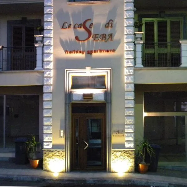 乐卡瑟迪赛巴公寓，位于马斯卡利的酒店