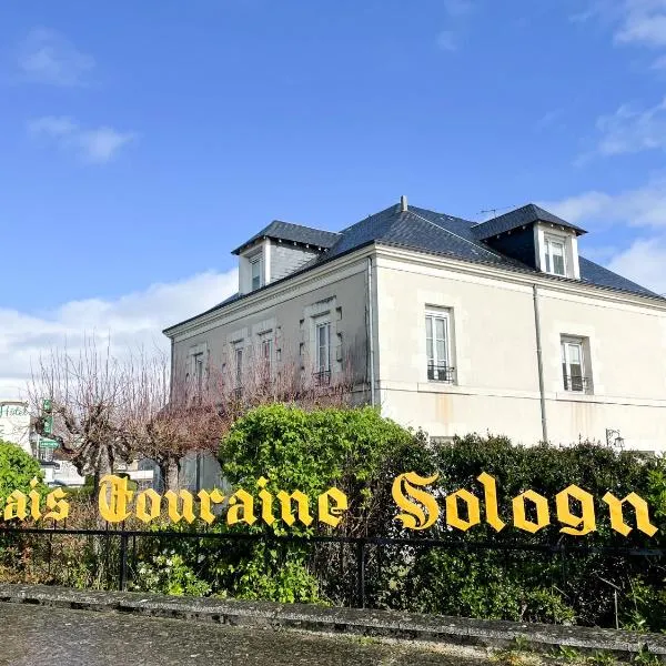 Relais Touraine Sologne，位于Monthou-sur-Cher的酒店