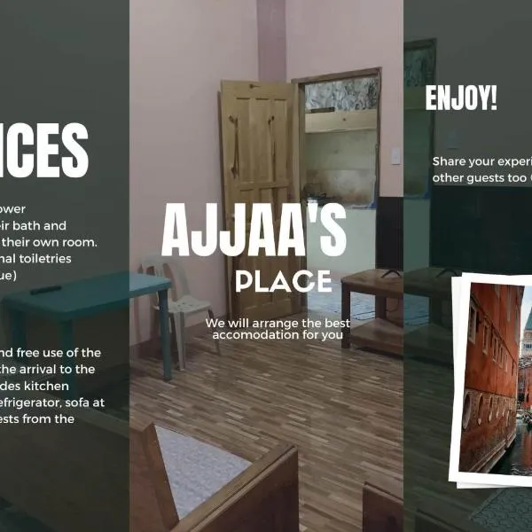 AJjaa's Place，位于萨加达的酒店