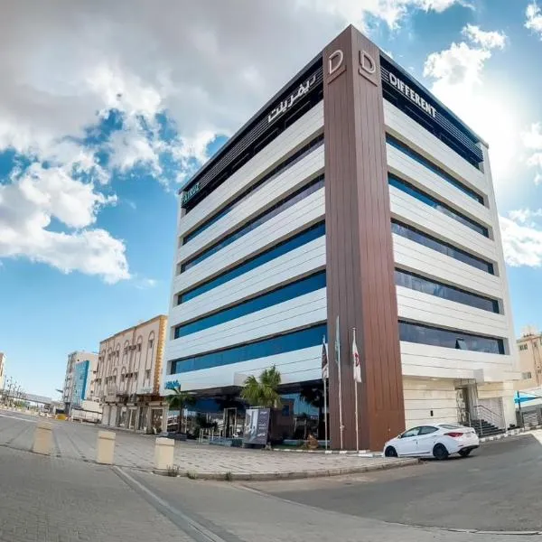 المختلفة للشقق الفندقية，位于泰布克的酒店