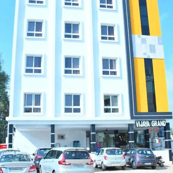 Hotel Vijaya Grand，位于斯里卡拉哈斯蒂的酒店