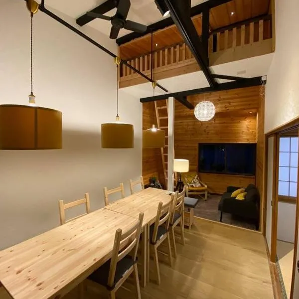 FTH Moon Light 3min to Sta.，位于Shimo-yoshida的酒店
