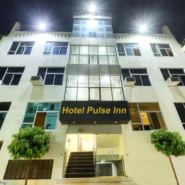 Hotel Pulse Inn Jaipur，位于Amer的酒店