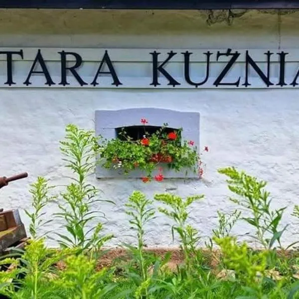 Stara Kuźnia，位于杜什尼基-兹德鲁伊的酒店