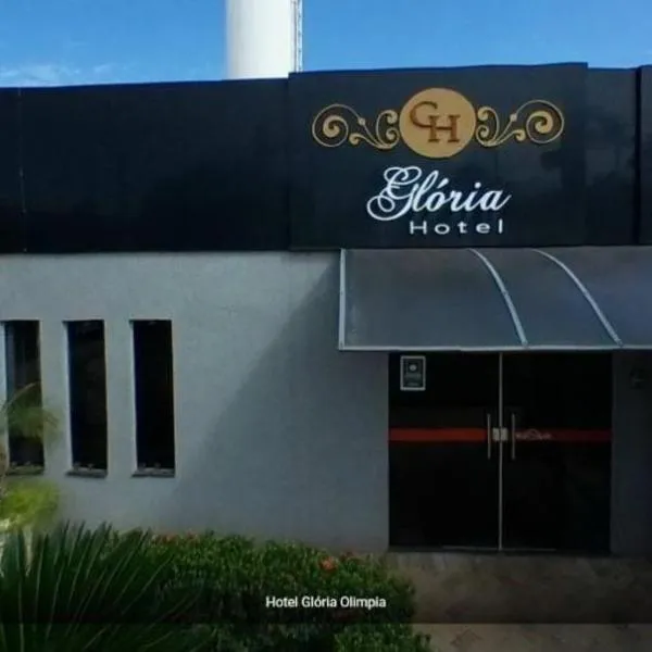 Glória Hotel，位于Severínia的酒店