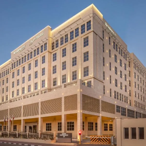 Residence Inn by Marriott Dammam，位于达曼的酒店