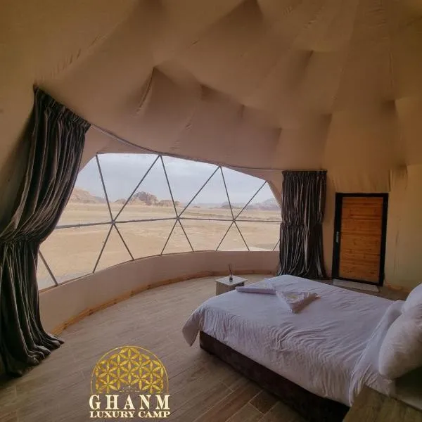 Ghanm Luxury Camp，位于Al Quwayrah的酒店