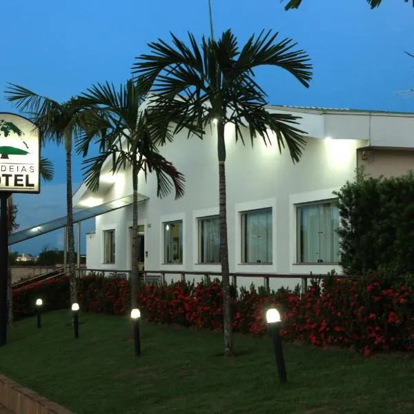 坎德亚斯酒店，位于Brodósqui的酒店
