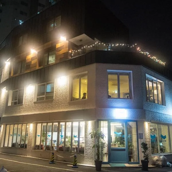 Bluehum Guest house，位于金浦的酒店