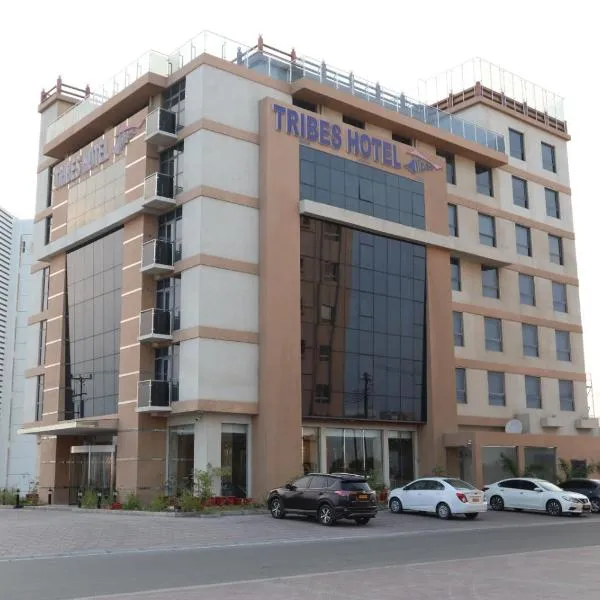 Tribes hotel，位于Falaj al Qabāʼil的酒店