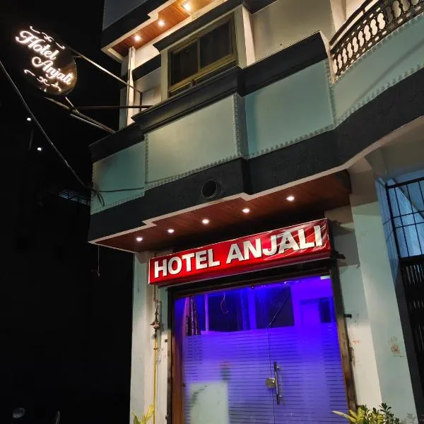 HOTEL ANJALI，位于Sānwer的酒店