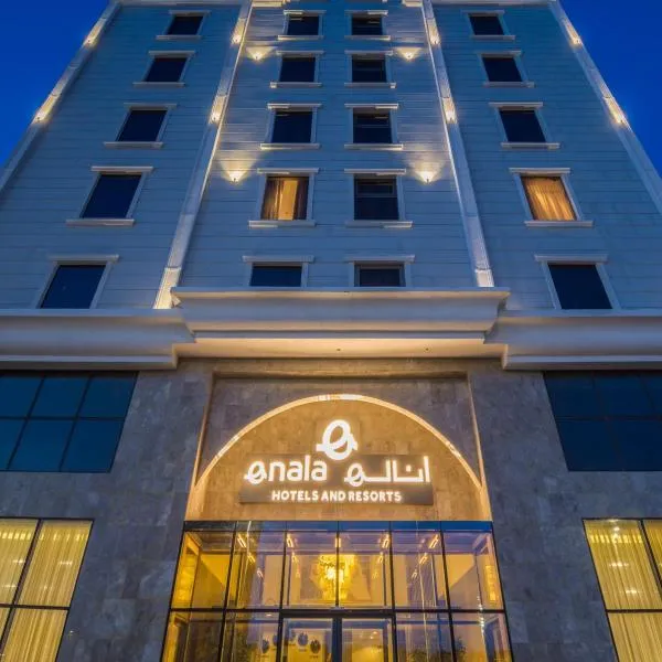 Enala Hotel - Al Khobar，位于Raʼs Munaysif的酒店