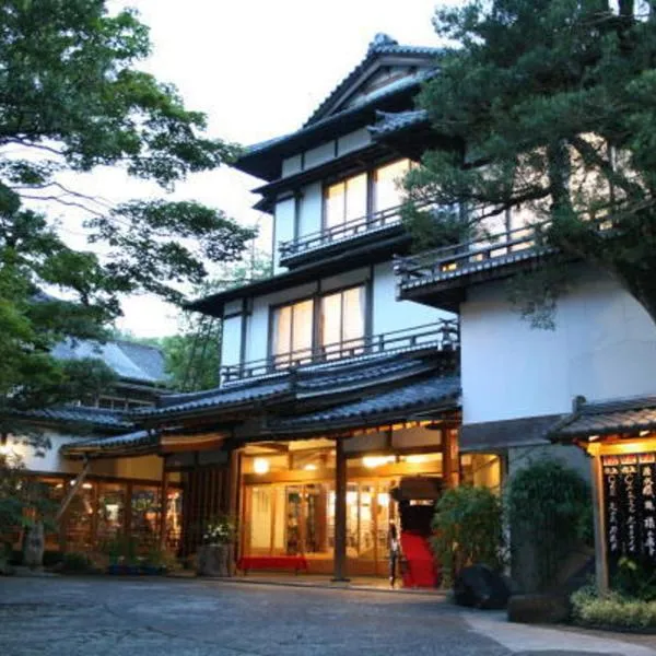 新井旅馆 ，位于伊豆的酒店