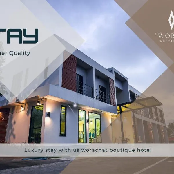 Worachat Boutique Hotel，位于Ban Sok Dua的酒店