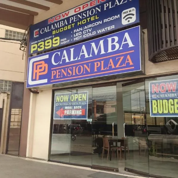 卡兰巴广场酒店，位于Balibago的酒店