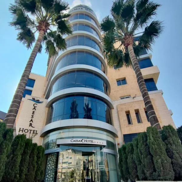 Caesar Hotel Ramallah，位于‘Ajjūl的酒店