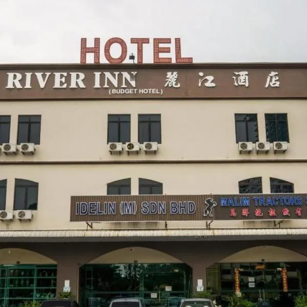 Hotel River Inn，位于巴特沃思的酒店