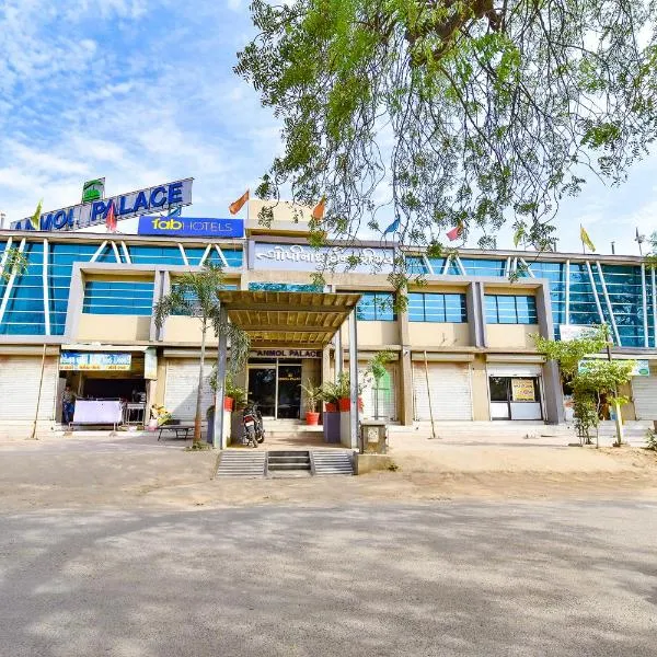 FabExpress Anmol Palace，位于Jetalpur的酒店