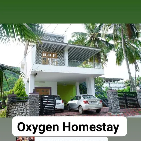 Oxygen Home Stay，位于Varagampadi的酒店