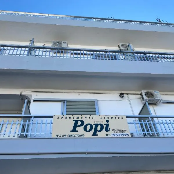 Popi Studios，位于Ampavris的酒店