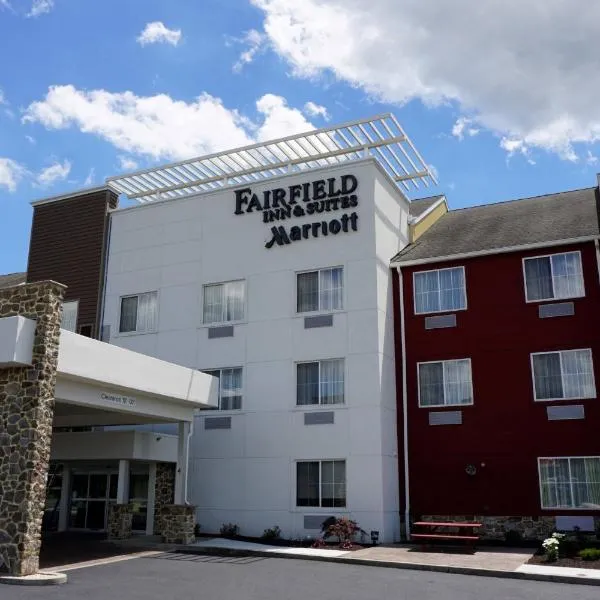 Fairfield by Marriott Inn & Suites Jonestown Lebanon Valley，位于Myerstown的酒店
