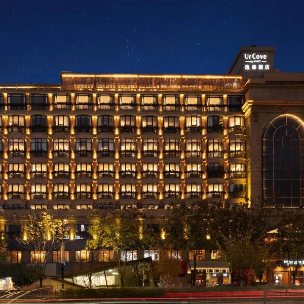 杭州西湖米兰逸扉酒店(步行10分钟至西湖)，位于杭州的酒店