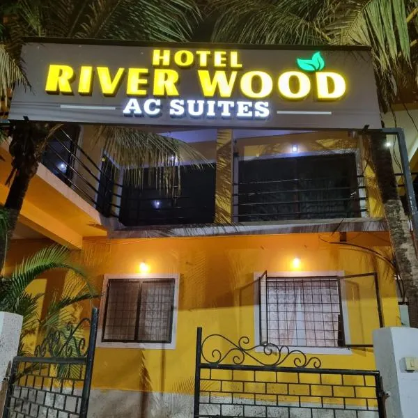 Joel's River Wood，位于Sawantwadi的酒店