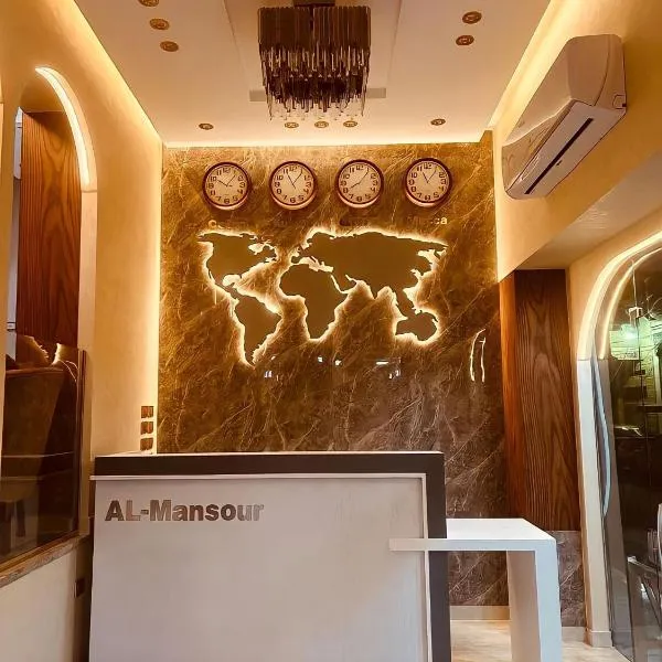 El mansour hotel apartmen 81，位于Shirbîn的酒店