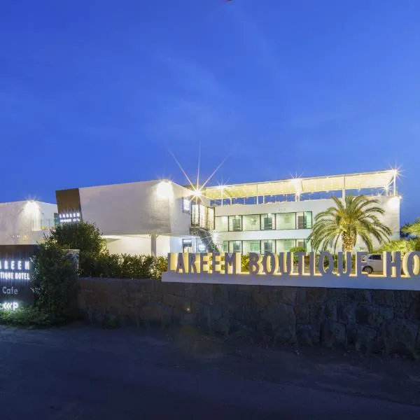 Lareem Boutique Hotel，位于西归浦市的酒店