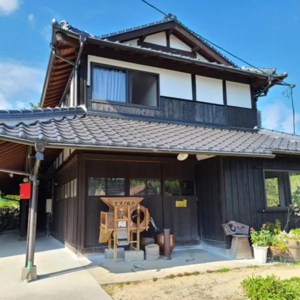 Guest House Himawari - Vacation STAY 31402，位于宇部的酒店