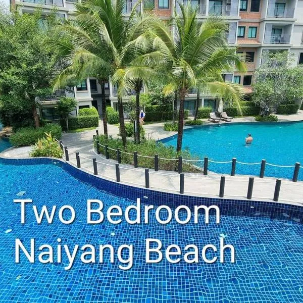 D4 The Title Residencies Naiyang Two Bedroom Phuket，位于奈扬海滩的酒店