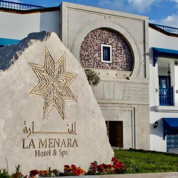 La Menara Hotel & SPA，位于西迪·布·赛义德的酒店