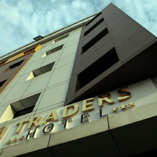 Traders Hotel - Kankanady, Mangalore，位于门格洛尔的酒店