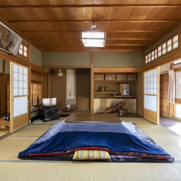 Ichimaru Ryokan - Vacation STAY 35990v，位于Kamikitayama的酒店