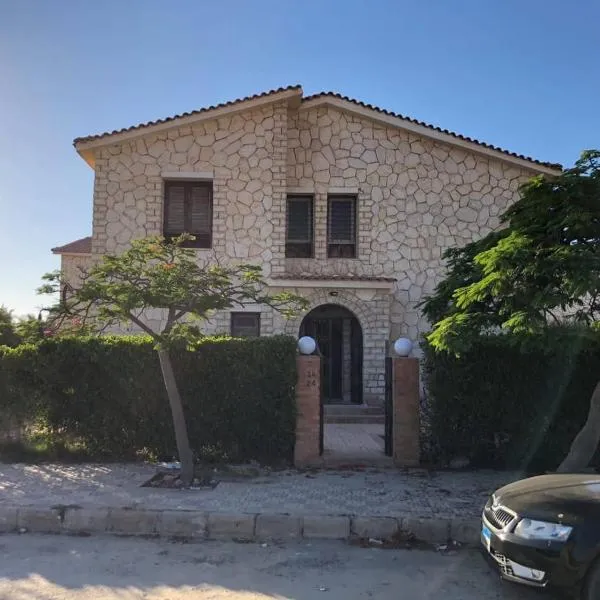 Villa at Amoun Resort - North Coast - Sidi Krir - Alexandria，位于西迪基里尔的酒店
