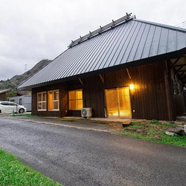 一目八景から車で 15分 Gloce 耶馬溪町鍋屋 四季折々の自然が楽しめる古民家，位于中津的酒店