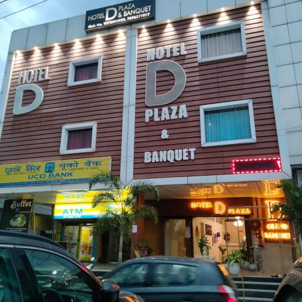 Hotel D Plaza，位于齐拉克普尔的酒店
