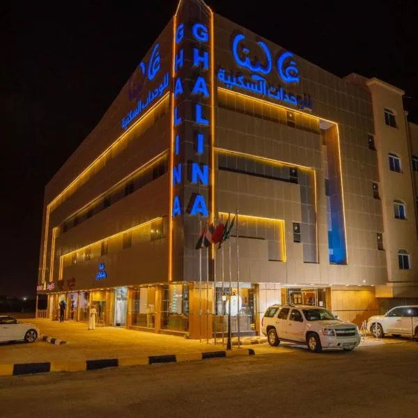 غالينا للوحدات السكنية，位于Abū Qa‘ar的酒店
