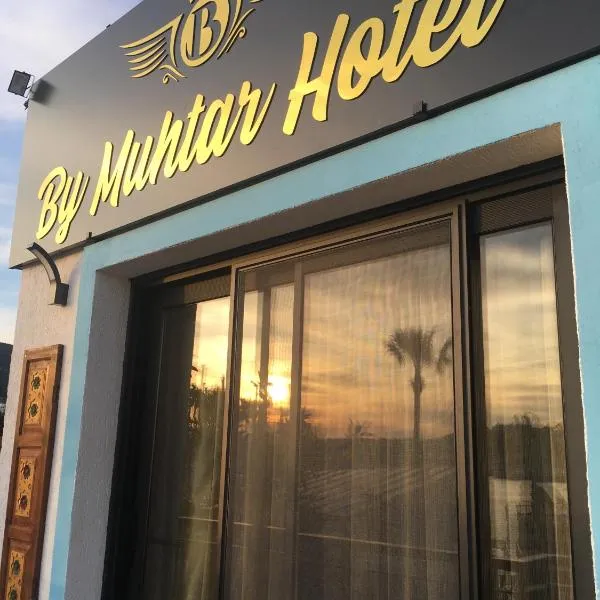 By Muhtar Hotel Bodrum，位于博德鲁姆的酒店