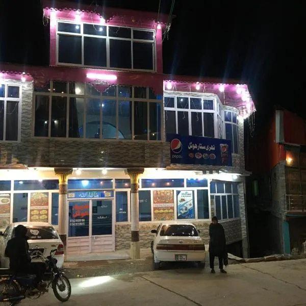 Three star Hotel & Rest，位于Malam Jabba的酒店