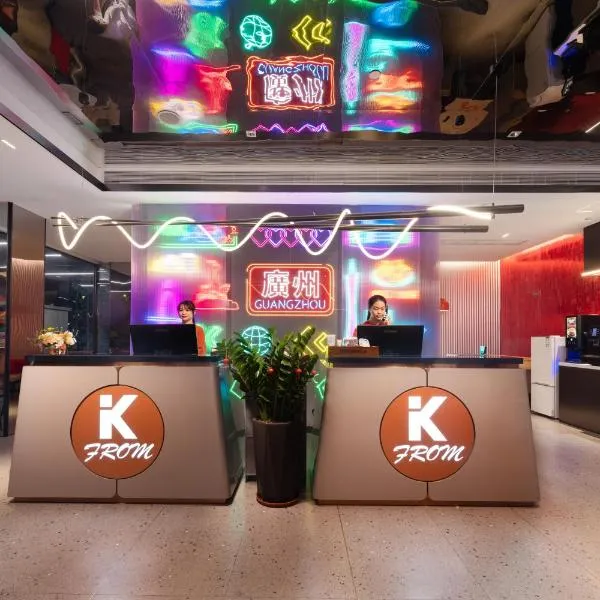 广州欢凯酒店（珠江新城体育西路地铁站店），位于广州的酒店